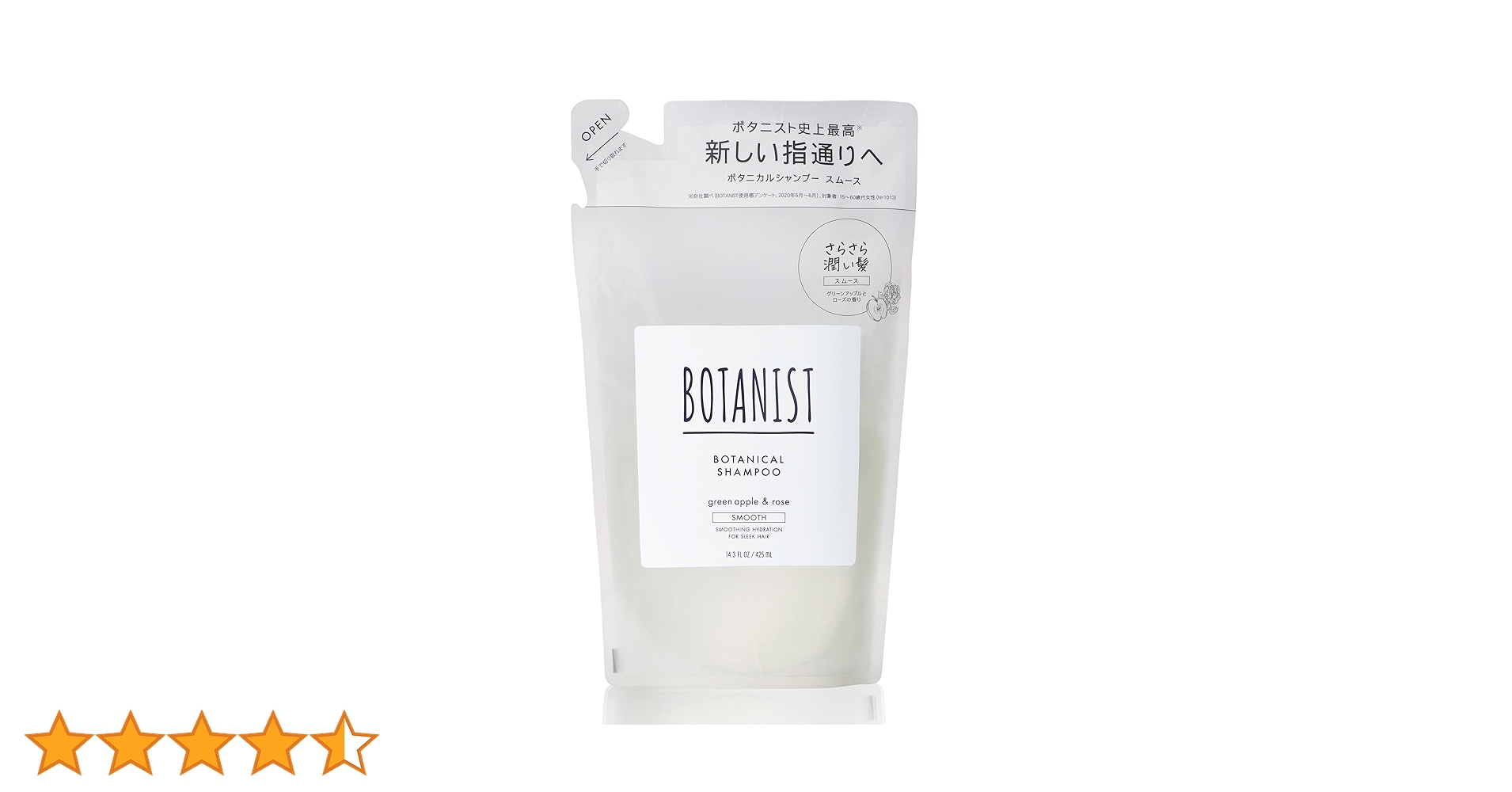 Amazon.co.jp: 【旧モデル】【詰め替え】BOTANIST(ボタニスト
